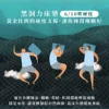 黑洞力 硬度6｜旗艦熱門款
