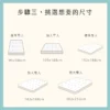 床奇線上客製化專區(硬度 軟0-硬10 )