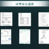 黑洞力 硬度6｜旗艦熱門款