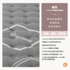 維京 硬度7 (可挑選布料)